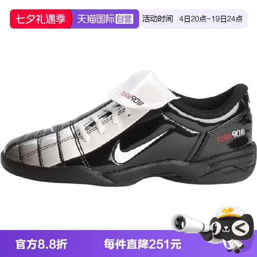 【自营】NIKE耐克WMNS NIKE T90 SE女子运动休闲鞋IO2389-001