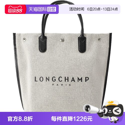 珑骧女士托特包手提包
