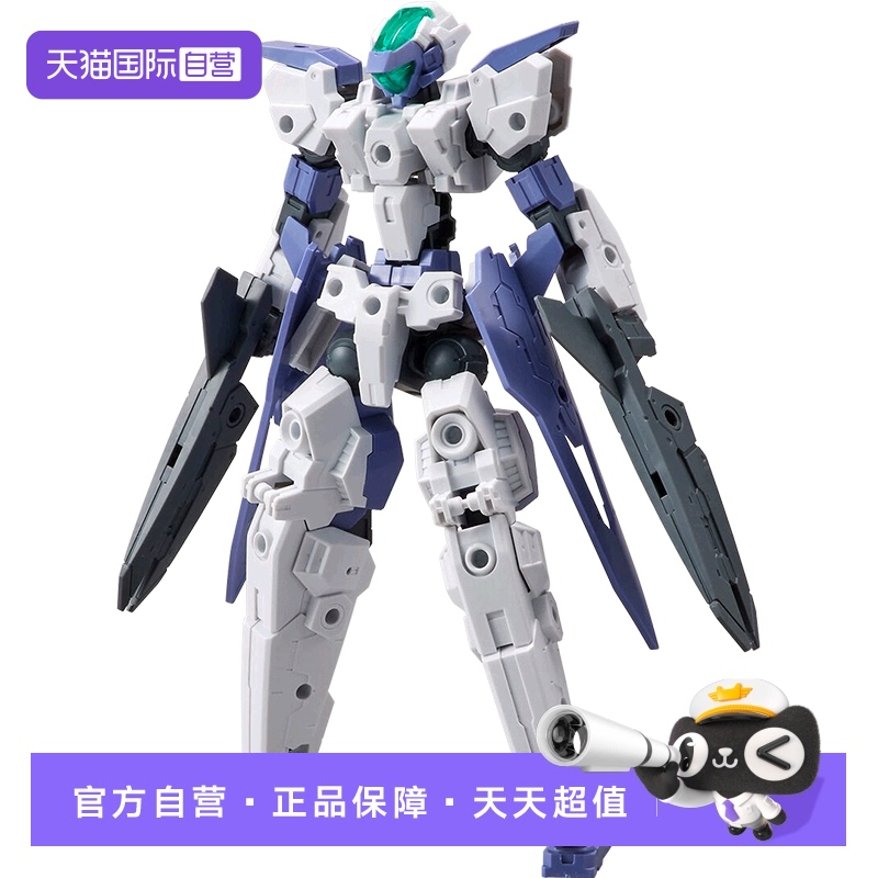 万代拼装模型埃斯波西特β