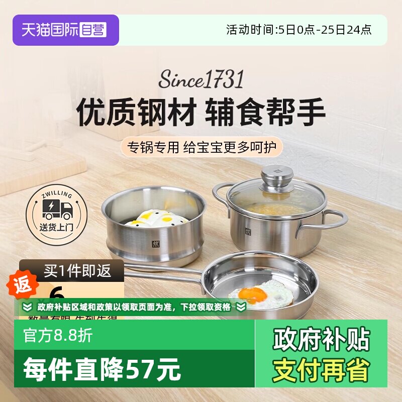 16cm͸�����̹� ˫�����̹�������ʳ����ճ�� 172.44Ԫ(����������88VIP 95��)