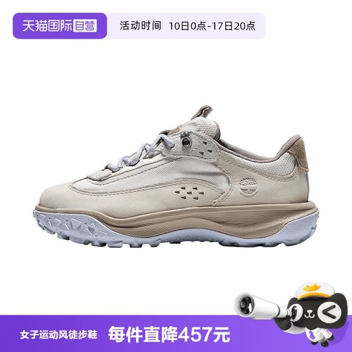 【自营】Timberland添柏岚女鞋LOW LC运动鞋运动休闲鞋 A2R78-EN7