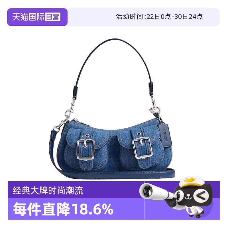 COACH/蔻驰单肩腋下包
