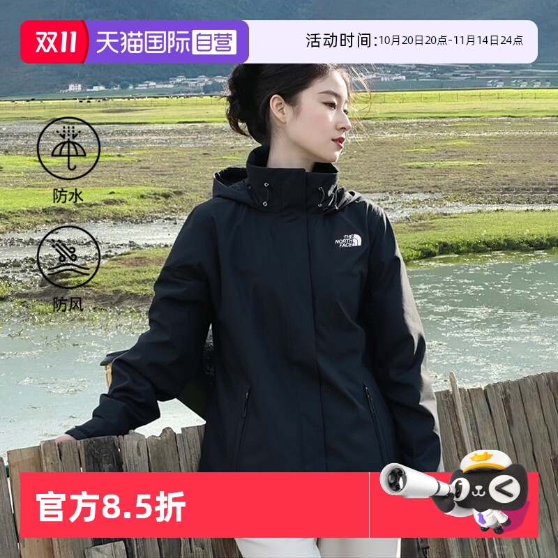 【自营】TheNorthFace北面硬壳冲锋衣女防水户外夹克保暖外套8GGF