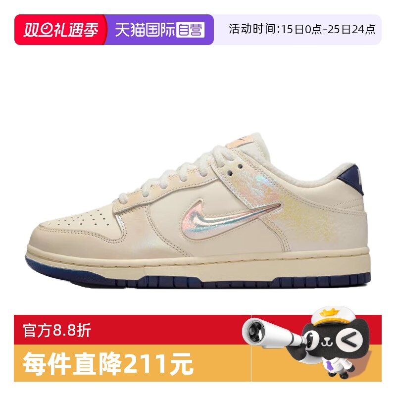 【自营】NIKE耐克女子WMNS NIKE DUNK LOW运动休闲鞋IM6571-027