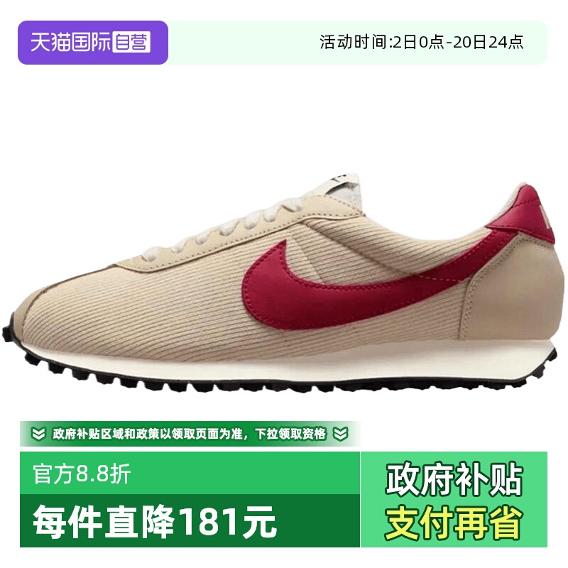 【自营】NIKE耐克男子LD-1000运动鞋时尚百搭鞋休闲鞋HV4455-200