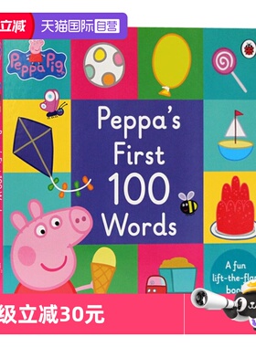 【自营】清仓小猪佩奇英文原版绘本 100个单词 peppa pig英文版 小玻在哪里托马斯和朋友小猪佩奇手掌书鳄鱼时钟书