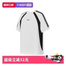 【自营】阿迪达斯adidas男百搭户外跑步运动休闲上衣男短袖KB8558