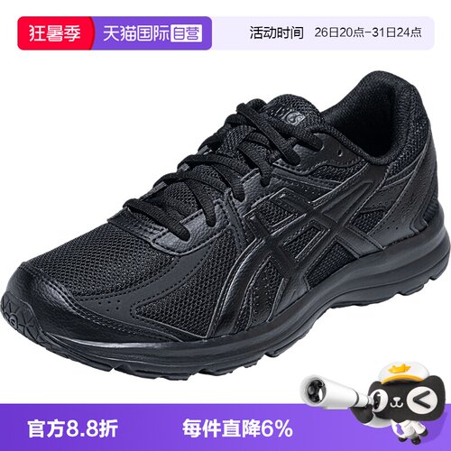 【自营】ASICS亚瑟士男性鞋JOG 100S复古运动休闲运动鞋1201A325