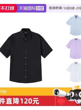 【自营】Emporio Armani阿玛尼 男士棉质短袖衬衫 D41CS4 01C68