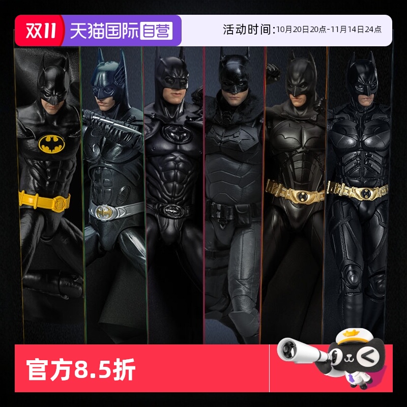 【自营】野兽王国DC贝尔基顿帕丁森新蝙蝠侠人偶可动手办玩具摆件