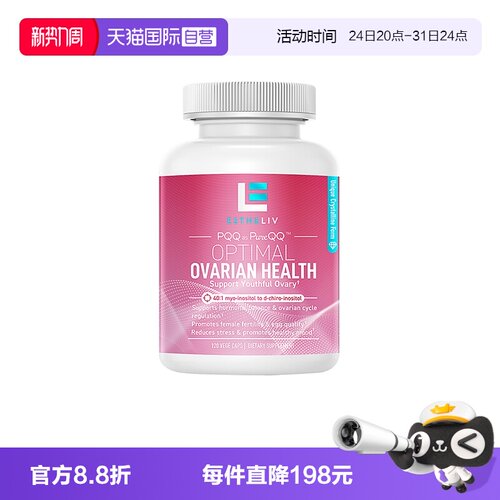 OPTIMALESTHELIV巢天骄OVA