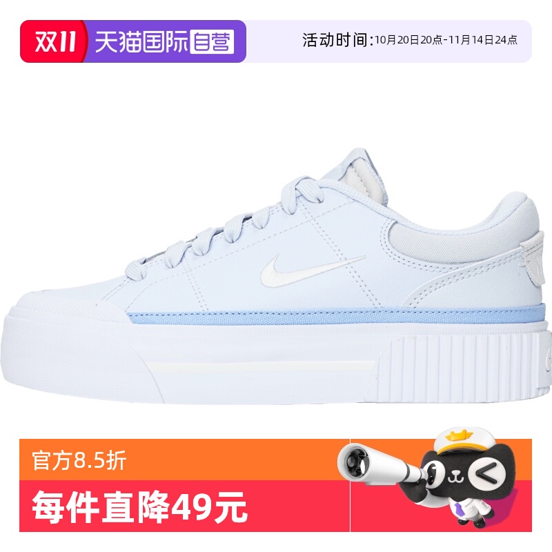 【自营】耐克女鞋WMNS COURT LEGACY LIFT运动休闲鞋FV5526-001