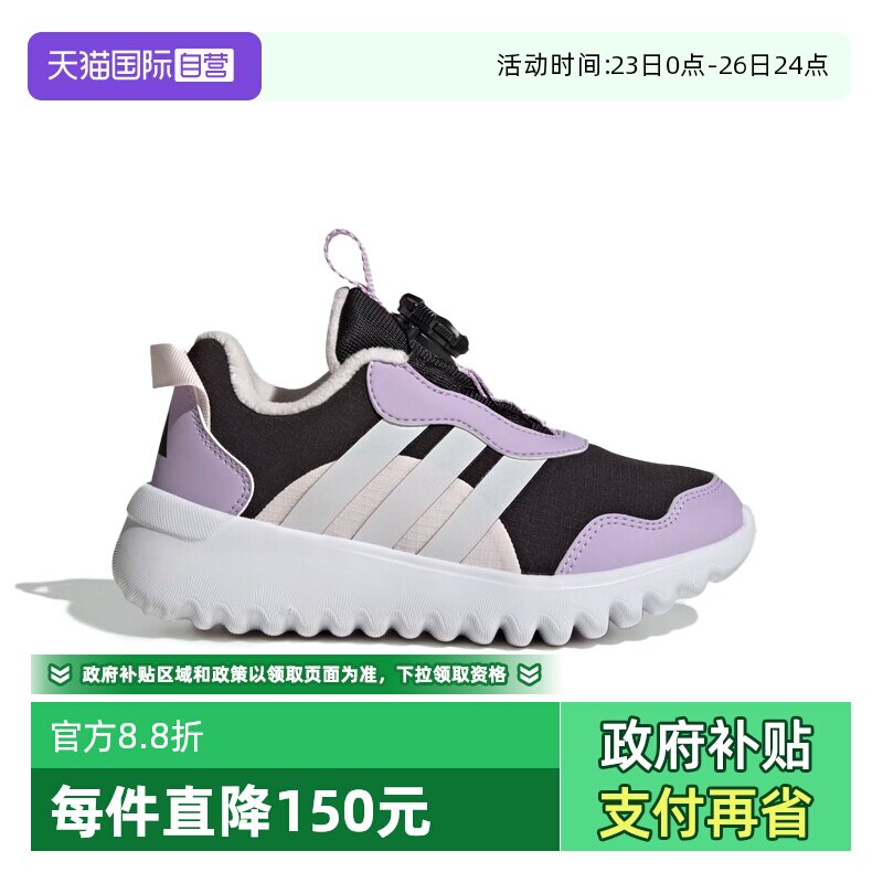【自营】阿迪达斯男女童鞋网面旋钮春夏款小波浪运动休闲鞋KJ4235