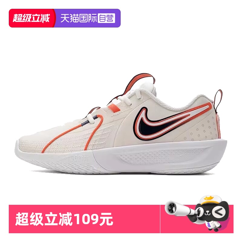 【自营】NIKE耐克大童鞋G.T. CUT 3 SE (GS)运动休闲鞋IB8884-191