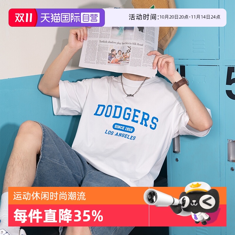 MLB白色休闲T恤男女同款新款运动