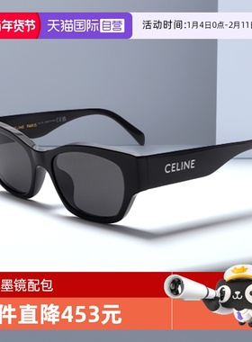 【自营】CELINE/赛琳女款太阳镜明星款宽腿板材墨镜配包CL40197U