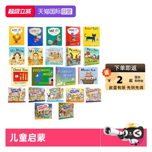 Zoo 绘本英文 廖彩杏低幼儿童启蒙平装 我爸爸我妈妈 自营 Dear 小兔子学花钱 五只小猴子 波西和皮普 Mum 小鼠波波 Dad