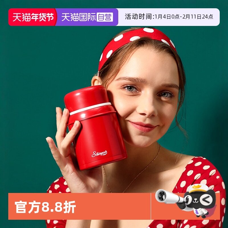 【自营】象普女生焖烧杯学生儿童保温饭盒便携汤壶婴儿辅食闷粥杯,餐饮具,焖烧杯,淘宝优惠券,粉丝福利购,淘宝优惠卷