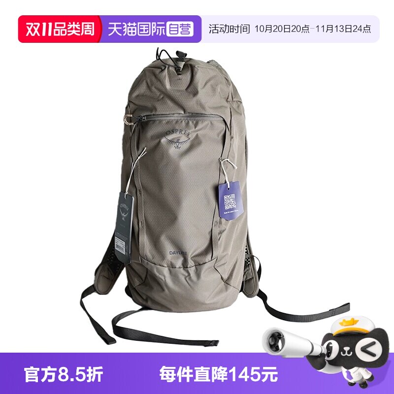 【自营】OSPREY小鹰日光15L户外徒步登山通勤双肩背包轻量旅行包