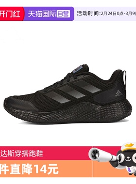 【自营】阿迪达斯男女鞋edge gamedaySPW 运动训练跑步鞋GW2499