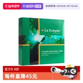 自营 Estephe 瑞斯美绿鱼子海藻紧致面膜男女保湿 舒缓学生