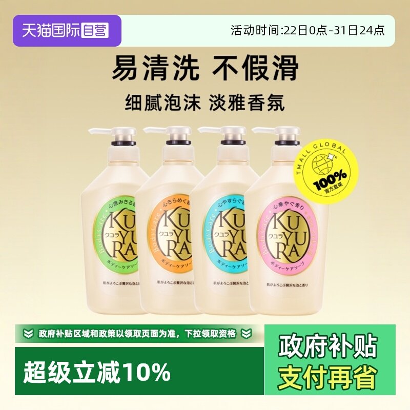����Ӫ������Ȼ������������ԡ¶����������ĭϸ����� 550ml 40.22Ԫ(����������88VIP 95��)