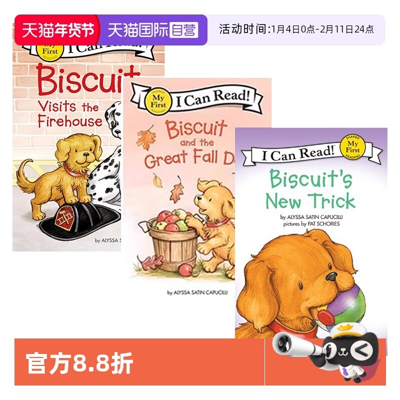 【自营】小饼干狗系列 英文原版 My First I Can Read Biscuit 汪培珽书单第一阶段 3册 分级读物 儿童英语启蒙学习绘本
