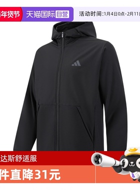 【自营】adidas阿迪达斯男子D4T CR FZ HD运动梭织外套IN5607