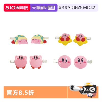 ENSKY星之卡比发夹发饰