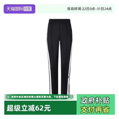 【自营】Adidas/阿迪达斯女子ADIBREAK PANT 宽松运动裤KB2468