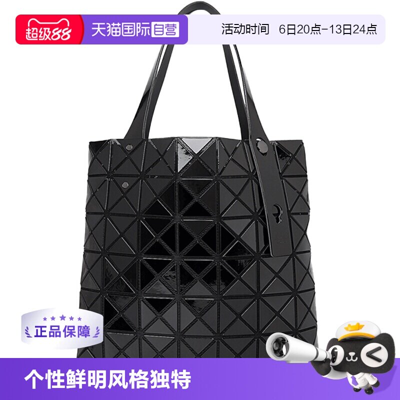 ISSEYMIYAKEBAOBAO单肩包图片