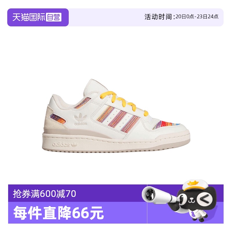 【自营】阿迪三叶草中性FORUM LOW CLORI-BBALL运动休闲鞋JQ2641