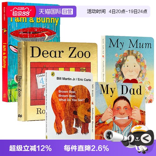 自营英文原版绘本廖彩杏书单