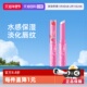 自营 Mistine泰国Mistine小草莓变色润唇膏不掉色口红滋润保湿