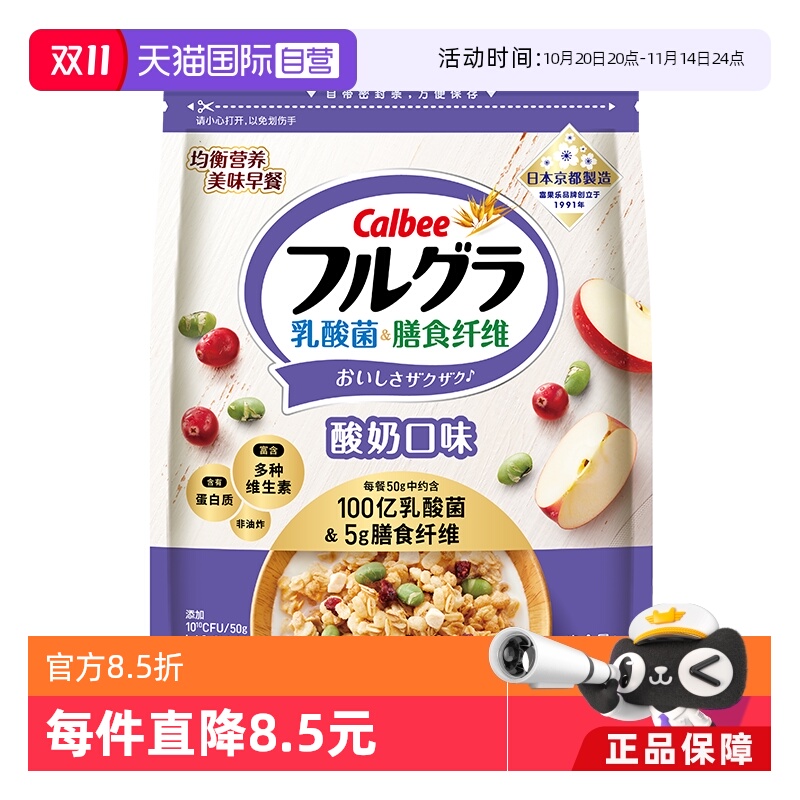 ӪCalbeeֱ̿ζƬ͹400g