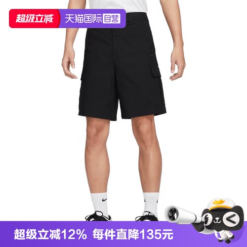 【自营】NIKE耐克男子运动休闲短裤FN3518-010