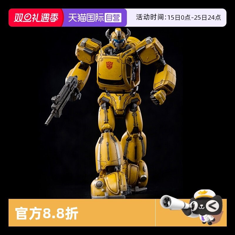【自营】threezero变形金刚G1 MDLX大黄蜂复古动画版可动模型