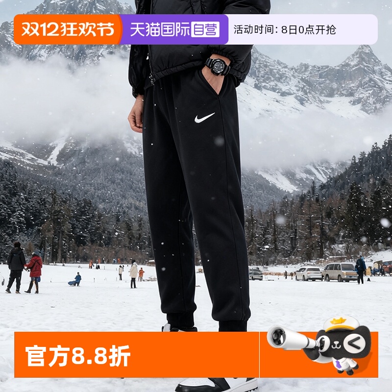 【自营】耐克加绒男裤冬季新款锥形训练运动裤加厚保暖卫裤小脚裤