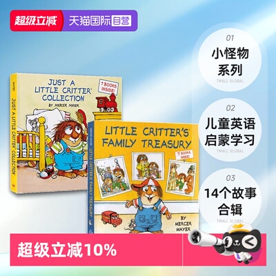 LittleCritter小毛人2册合辑