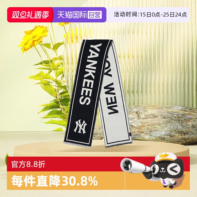 【自营】MLB男女情侣学院风字母logo休闲保暖围巾24秋季新款MFV01