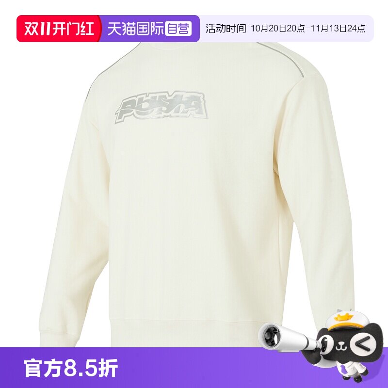 【自营】Puma彪马卫衣男装女装新款情侣运动服休闲圆领上衣套头衫