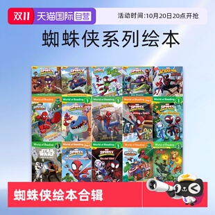 Spidey Amazing 自营 蜘蛛侠系列绘本 World Reading 漫威超级英雄 and 英文原版 蜘蛛侠和他 Friends His 神奇朋友