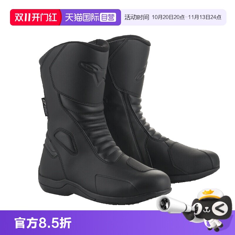 【自营】a星摩托车骑行靴防水摩旅四季机车骑行靴ORIGIN DRYSTAR