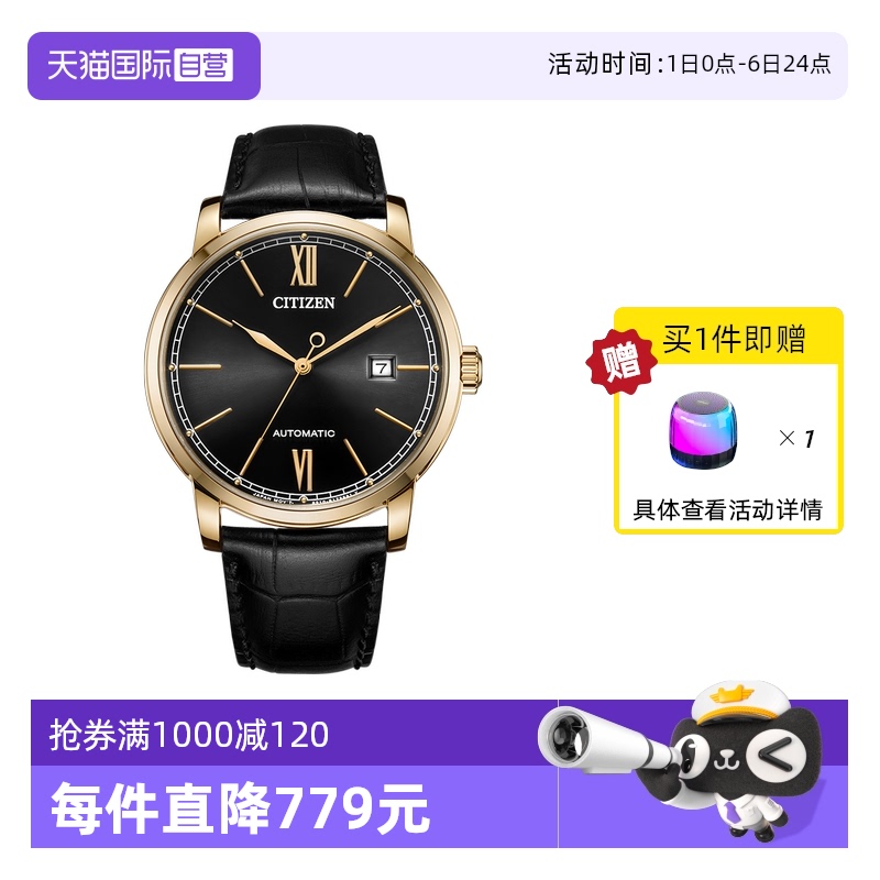 全国联保 顺丰包邮