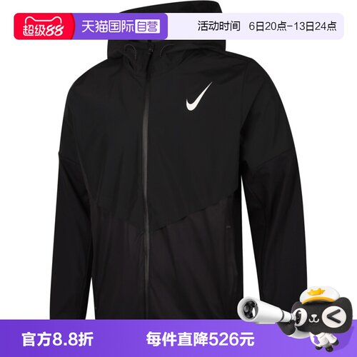 【自营】NIKE耐克男子SFADVBRTBLE运动健身夹克外套FZ9040-010