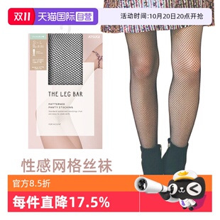连裤 厚木日本进口丝袜大小菱形格渔网格袜薄款 ATSUGI 袜 自营