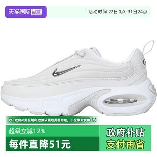 AIR MAX PORTAL IB8880 耐克女子W SE运动休闲鞋 101 自营
