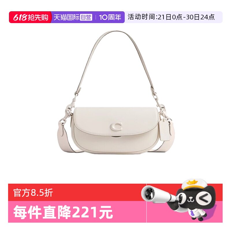 【自营】COACH/蔻驰奥莱款男士时尚单肩包女士双肩包托特包腰包