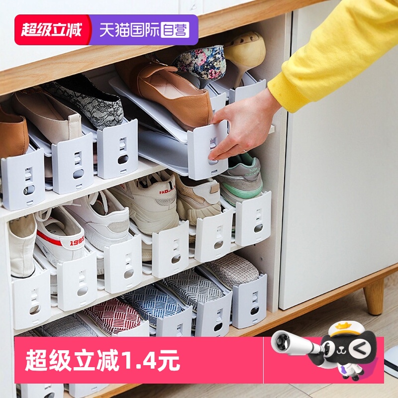 【自营】KABAMURA可调高度折叠鞋架鞋柜省空间鞋子收纳神器家用