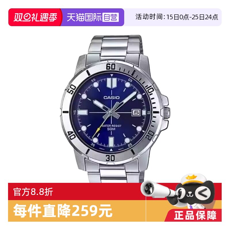 直营石英手表卡西欧休闲